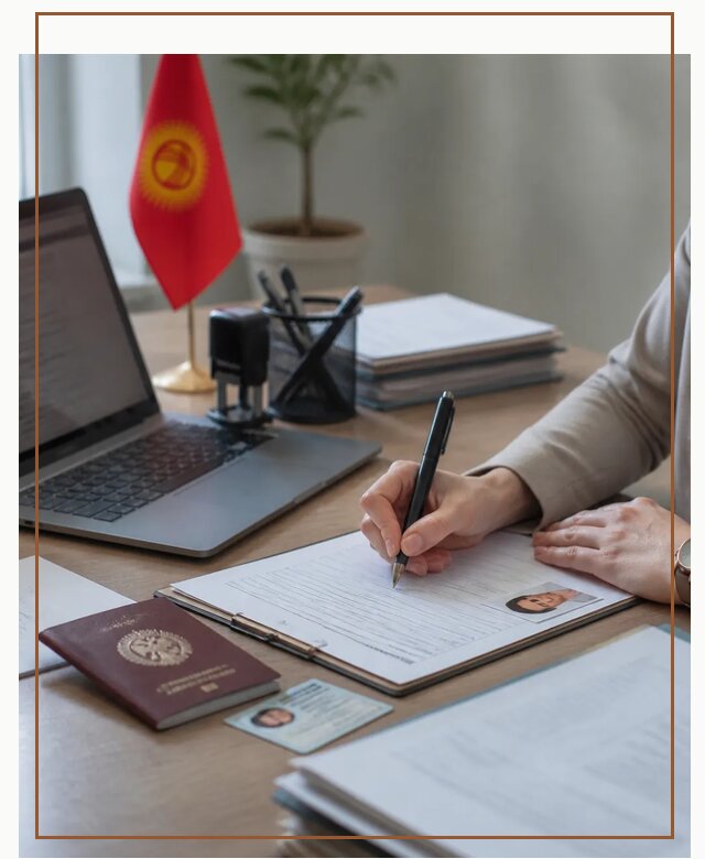 Оформление гражданства Кыргызстана под ключ с сопровождением в Лысьве